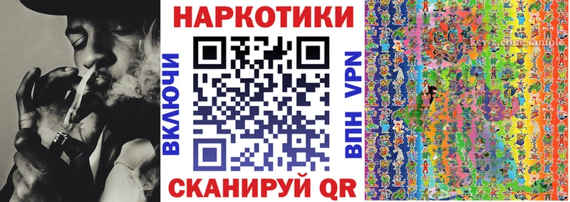 Все наркотики Партизанск КОКАИН  БУТИРАТ  СОЛЬ  Гашиш  Меф  Каннабис 