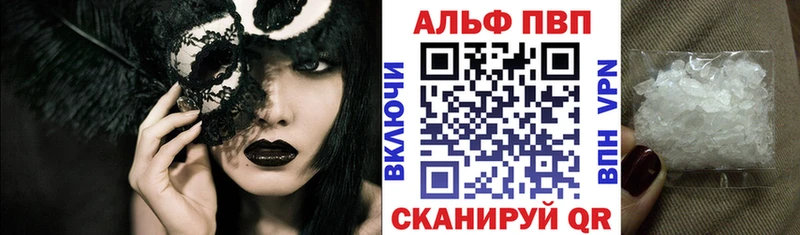 как найти закладки  Партизанск  A PVP Crystall 