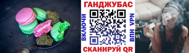 Печенье с ТГК марихуана Партизанск