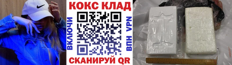 Кокаин 99% где можно купить наркотик Партизанск