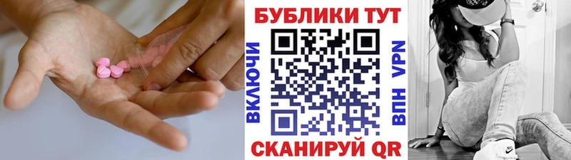 ЭКСТАЗИ Cube  Партизанск 