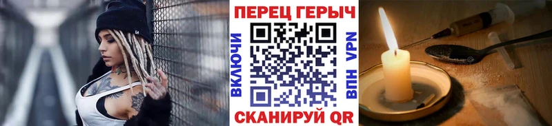 ГЕРОИН Афган  Партизанск 