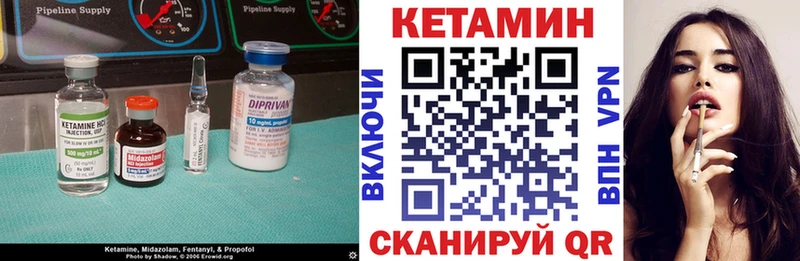 mega вход  Партизанск  Кетамин VHQ  даркнет сайт 