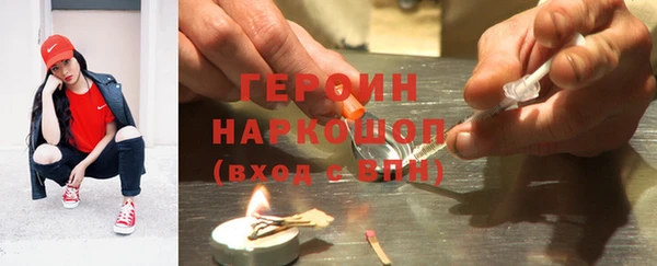 кокс Гусь-Хрустальный