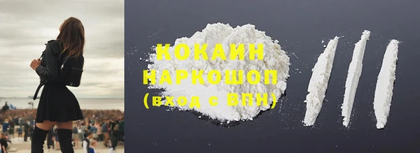 кокаин колумбия Гусев