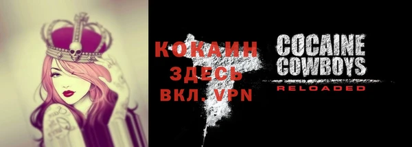 кокаин колумбия Гусев