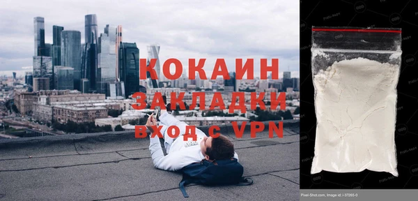 кокаин колумбия Гусев