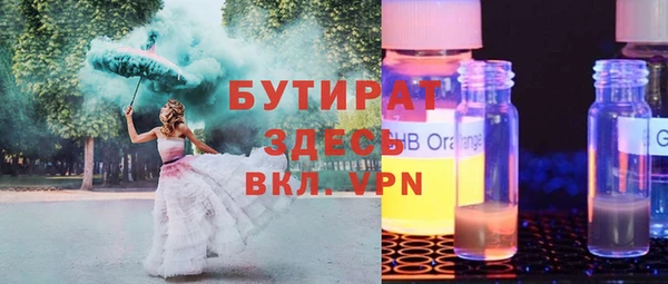 хмурый Гусиноозёрск