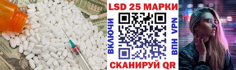 LSD-25 экстази кислота kraken Партизанск