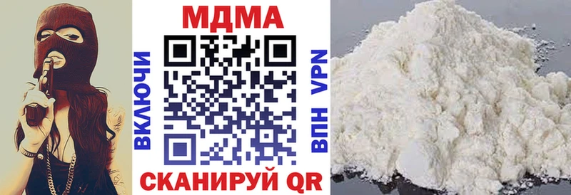 МДМА молли Партизанск