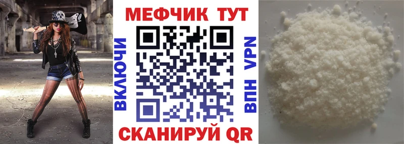 МЯУ-МЯУ мука  Партизанск 