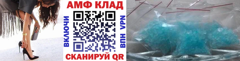МЕТАМФЕТАМИН Methamphetamine Партизанск
