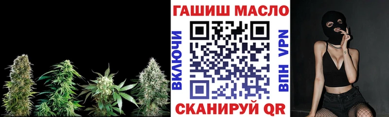ТГК вейп с тгк Партизанск